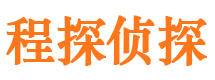 嘉祥侦探公司